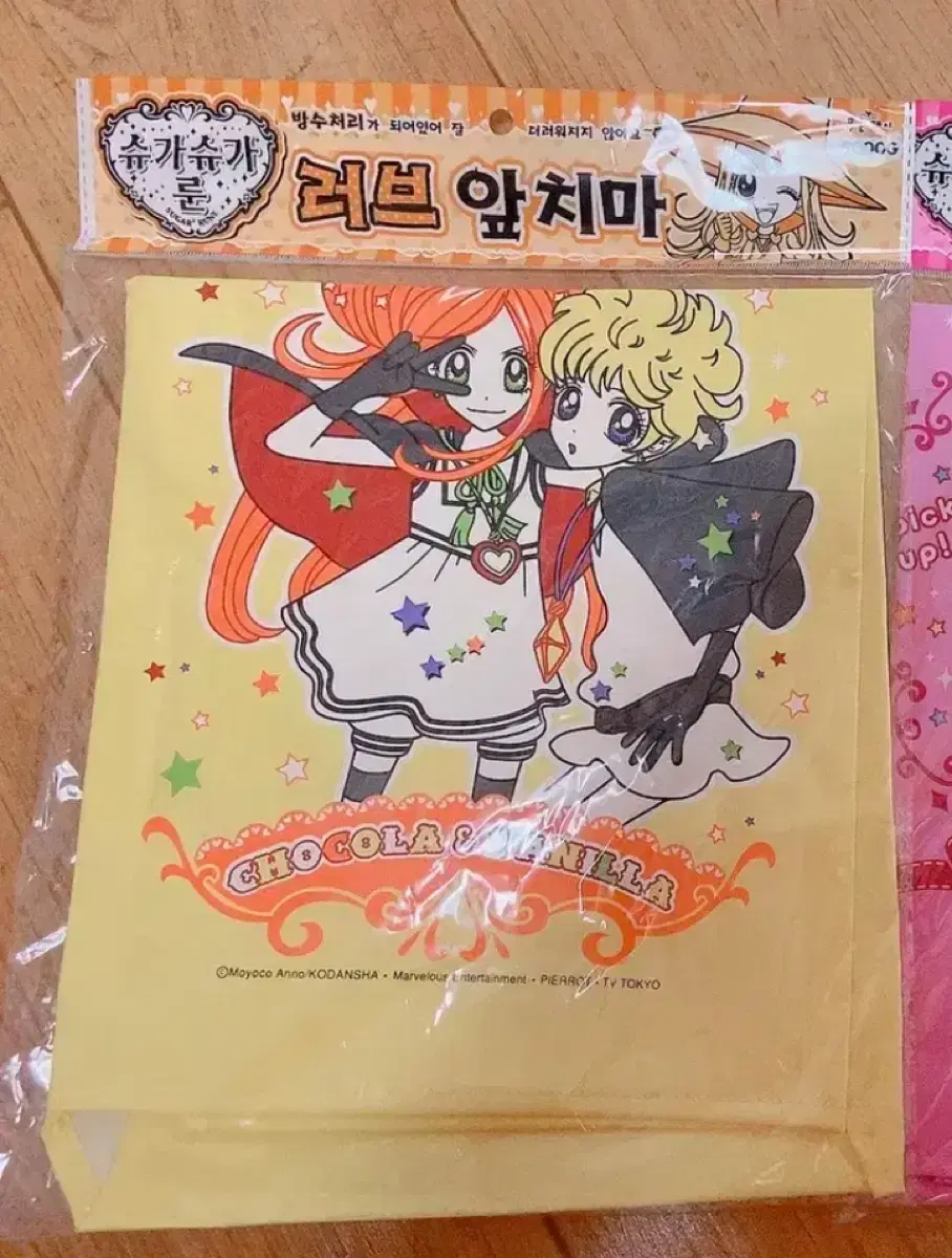 슈가슈가룬 러브 앞치마 팝니다